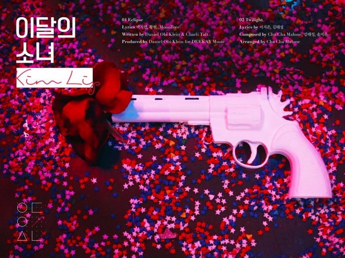 [РЕЛИЗ] LOONA выпустили дебютный клип Оливии Хе на песню "Egoist"