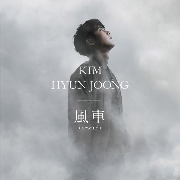 [РЕЛИЗ] Ким Хён Джун выпустил японский клип на песню "Re: Wind"
