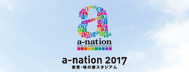Стали известны имена первых артистов, которые примут участие в "A-Nation 2017"