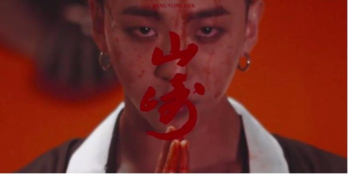 [РЕЛИЗ] Ёнгук из B.A.P выпустил сольный клип на песню "YAMAZAKI"
