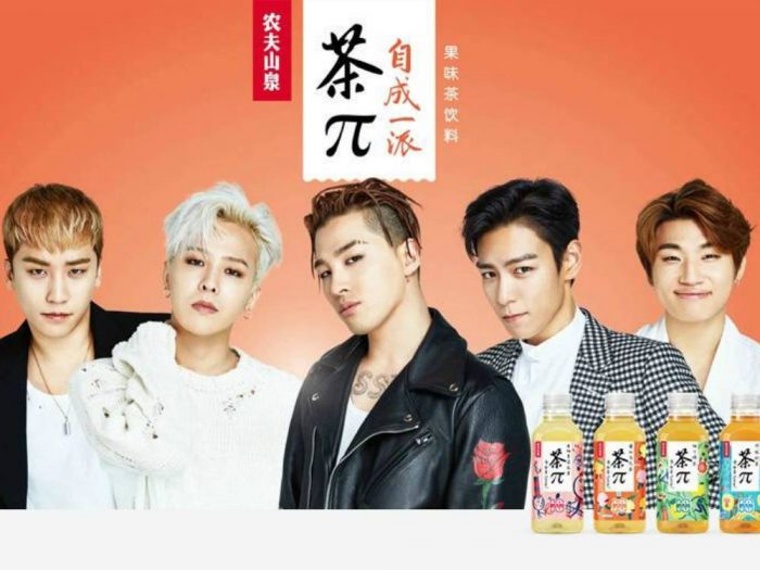Изображение T.O.P было удалено с рекламы китайского напитка Nongfu Spring