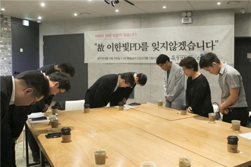 Руководитель компании CJ E&M официально извинился за смерть помощника продюсера дорамы "Пьющие в одиночестве"