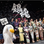 Каст фильма Gintama в юкатах на премьере фильма