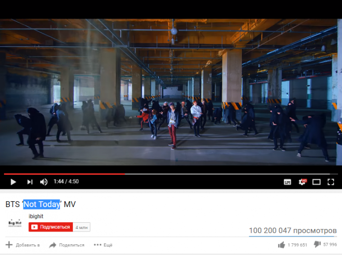 BTS и их клип на песню «Not Today» достигли отметки в 100 миллионов просмотров