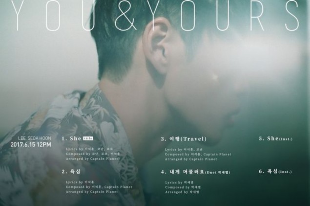 [РЕЛИЗ] Ли Сок Хун опубликовал треклист для нового сольного мини-альбома "You & Yours"