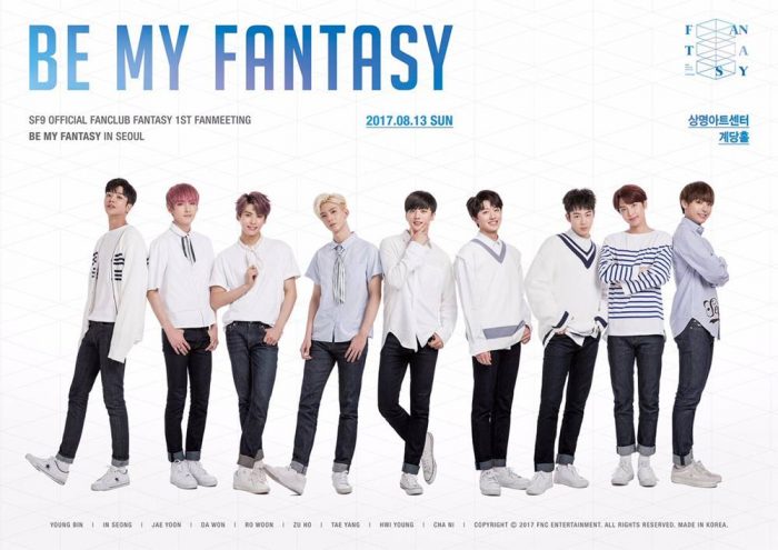 SF9 проведут первый фанмитинг "Be My Fantasy"
