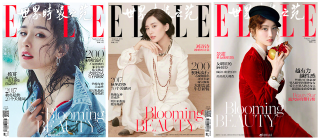 Ян Ми, Лю Ши Ши и Цзин Тянь для Elle China