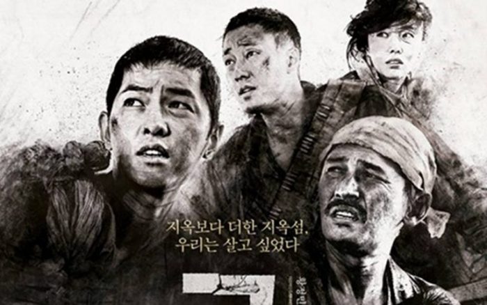 Фильм с участием Сон Джун Ки и Со Джи Сопа побил рекорд по кассовым сборам в день премьеры