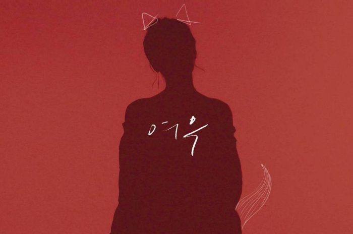 [РЕЛИЗ] Шиюн выпустил дебютный сольный клип на песню "FOX"