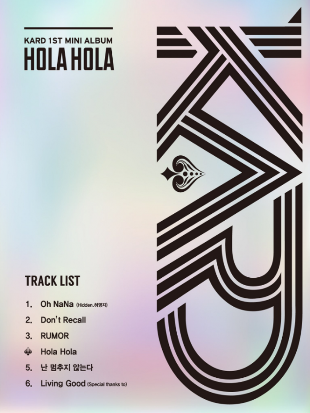 [ДЕБЮТ] Группа KARD выпустила секретную версию клипа на песню "HOLA HOLA"