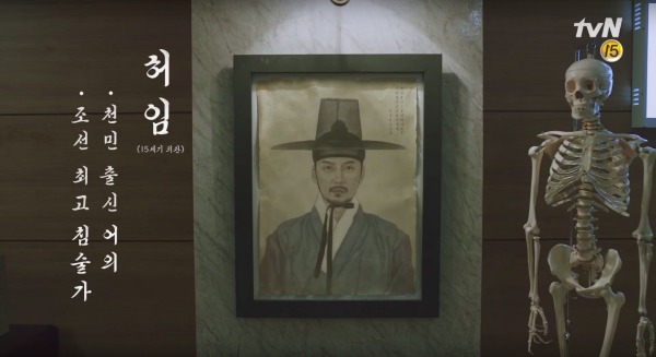 Первый тизер фантастической дорамы канала tvN "Достоин своего имени"