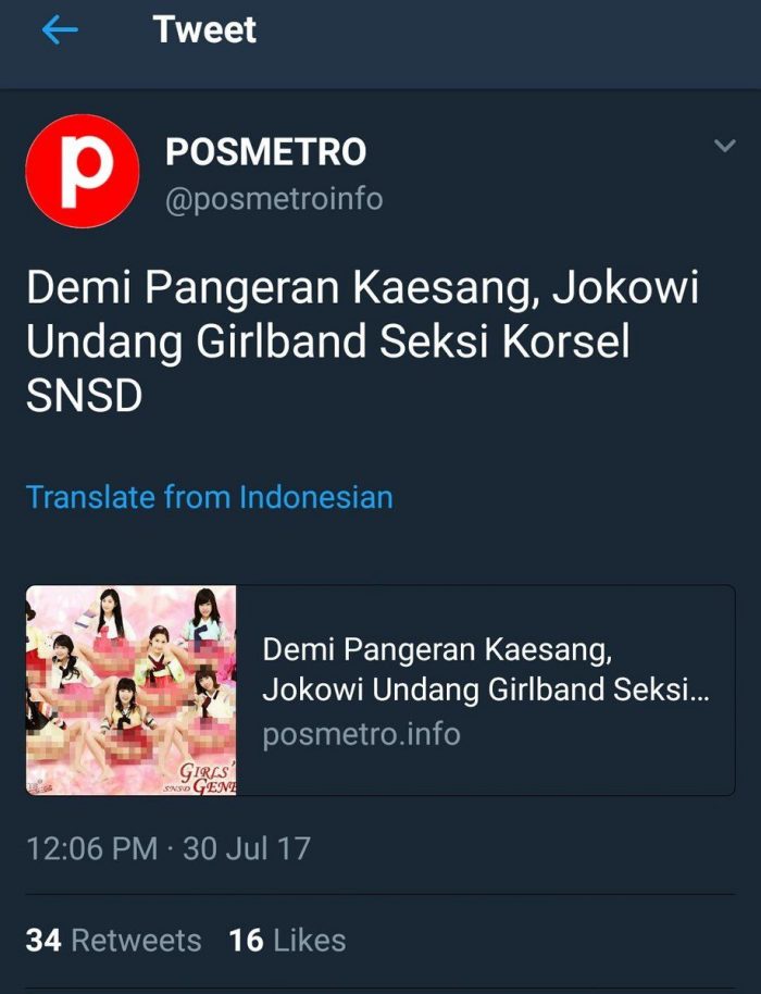 Индонезийские политики возмущены предстоящим визитом Girls’ Generation