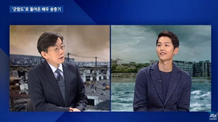 Сон Джун Ки посвятил песню Сон Хе Гё на новостной передаче Newsroom