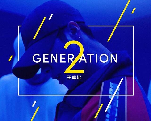 [РЕЛИЗ] Джексон Ван выпустил клип на сольную песню "Generation 2"