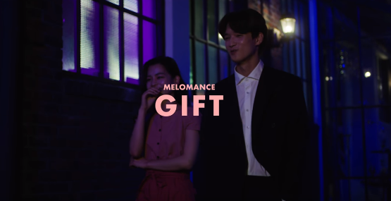 [РЕЛИЗ] Дуэт MeloMance выпустили клип на песню "Gift"