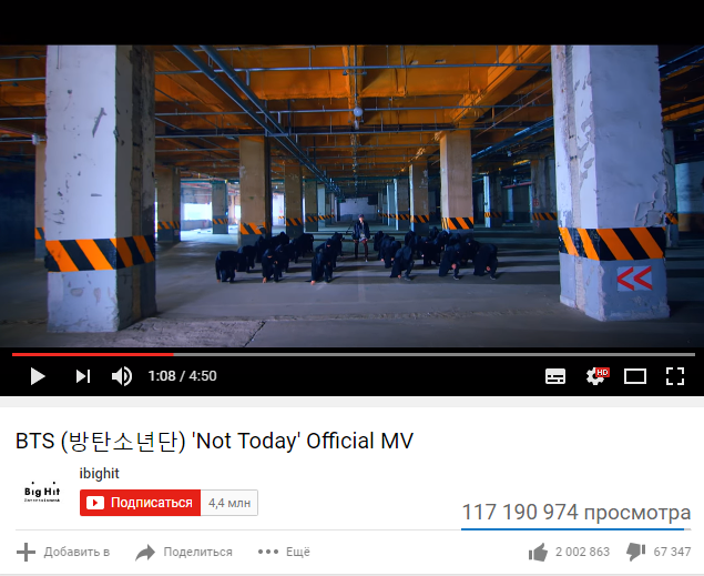 BTS и их клип на песню «Not Today» преодолели отметку в два миллиона лайков