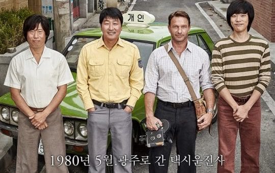 "Таксист" стал самым продаваемым корейским фильмом в 2017 году