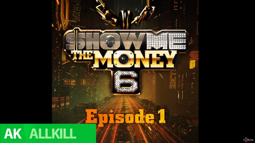 Трек с шоу "Show Mу The Money 6" получил статус идеального all-kill