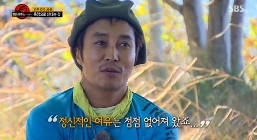 Как изменился Ким Бён Ман за 6 лет участия в шоу Law Of The Jungle