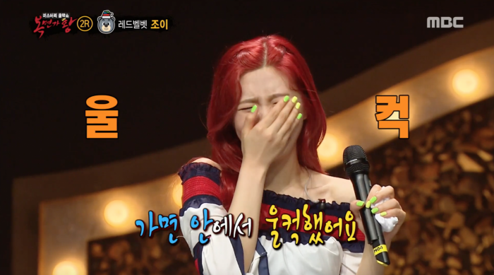 Джой из Red Velvet расплакалась, рассказывая о своей боязни выступать на сцене