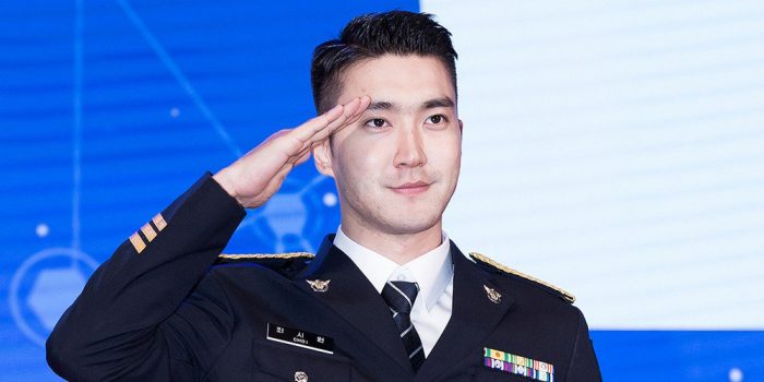 Шивон из Super Junior отправится во Вьетнам в качестве волонтера ЮНИСЕФ