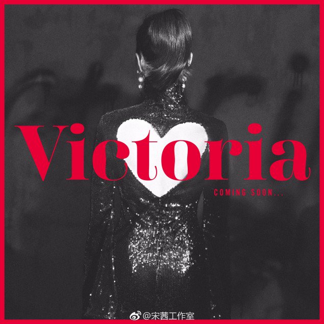 [РЕЛИЗ] Виктория опубликовала фото-тизер к своему сольному дебюту в Китае