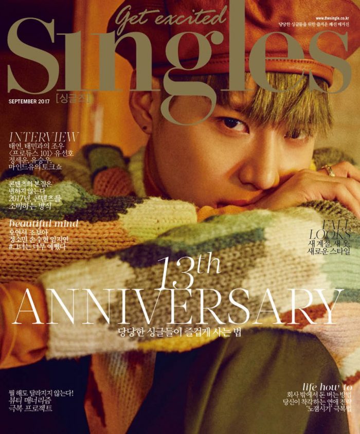 Тэмин из SHINee появится в новом выпуске журнала "Singles"