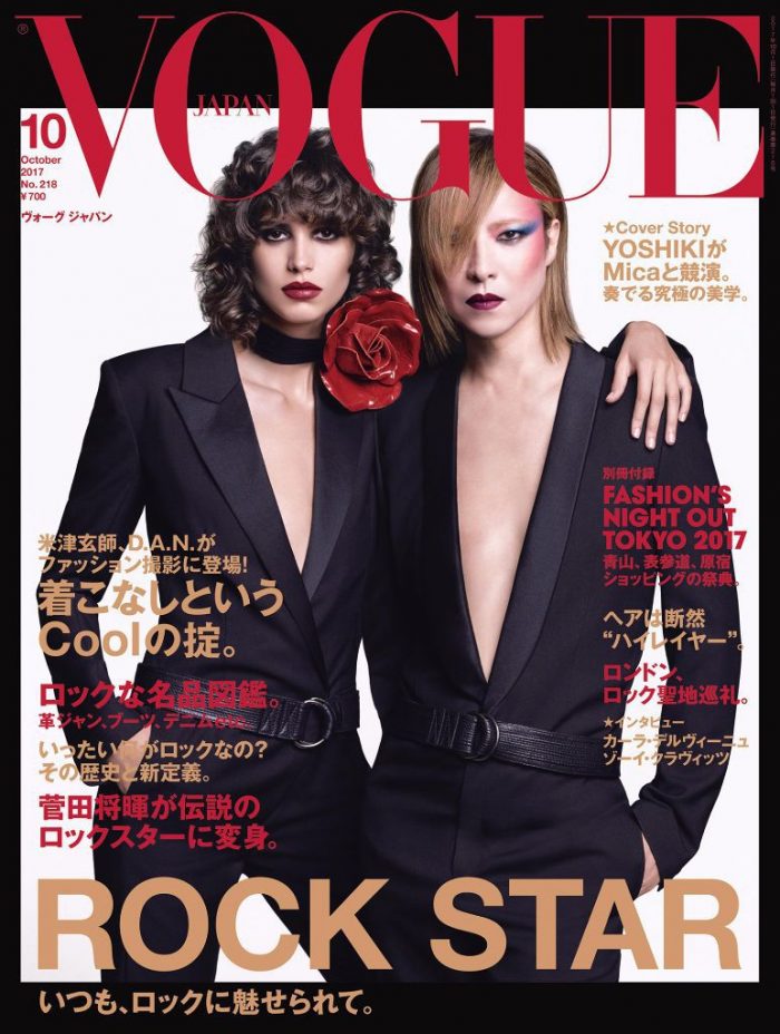 Йошики на обложке Vogue Japan