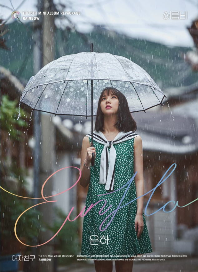 [РЕЛИЗ] G-FRIEND выпустили танцевальное версию клипа на песню "Summer Rain"