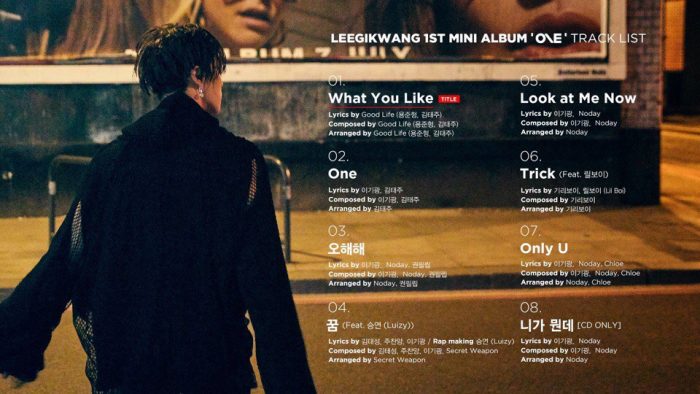 [РЕЛИЗ] Ли КиКван из HIGHLIGHT выпустил танцевальную версию клипа на песню "What You Like"