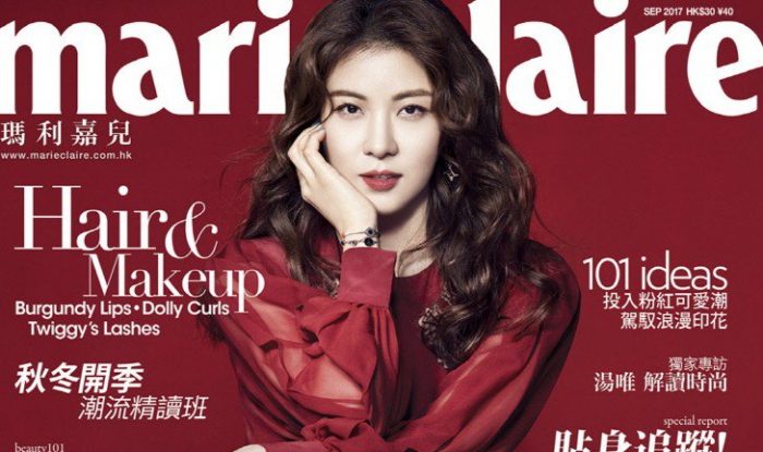 Ха Джи Вон украсила собой обложку модного журнала "Marie Claire Hong Kong"