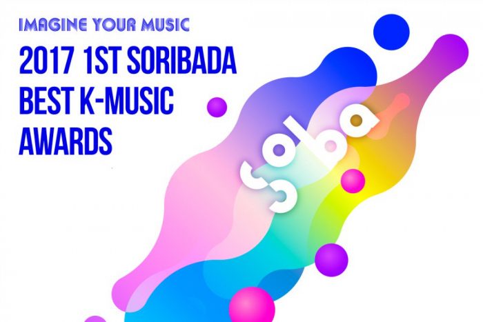 T-ara, MAMAMOO, VIXX и Хван Чи Ё присоединятся к линейке артистов первой церемонии награждения «Soribada Best K-music Award»