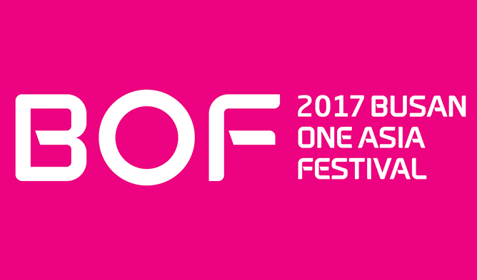 Пусан готовится к музыкальному фестивалю "Busan One Asia Festival 2017"