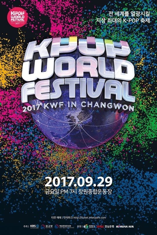 Всемирный K-Pop фестиваль вводит новую номинацию награждения
