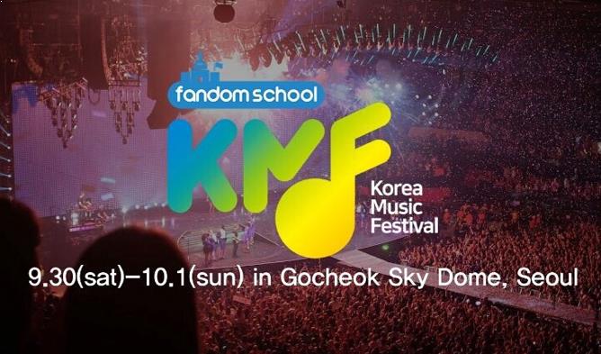 Калейдоскоп звездных артистов на "2017 KMF Korea Music Festival"