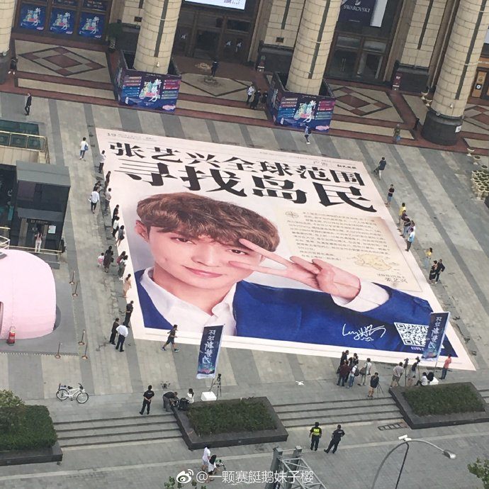 В Шанхае появился огромный баннер с изображением Лэя