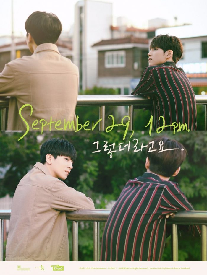 [РЕЛИЗ] DAY6 выпустили клип на песню "When You Love Someone"