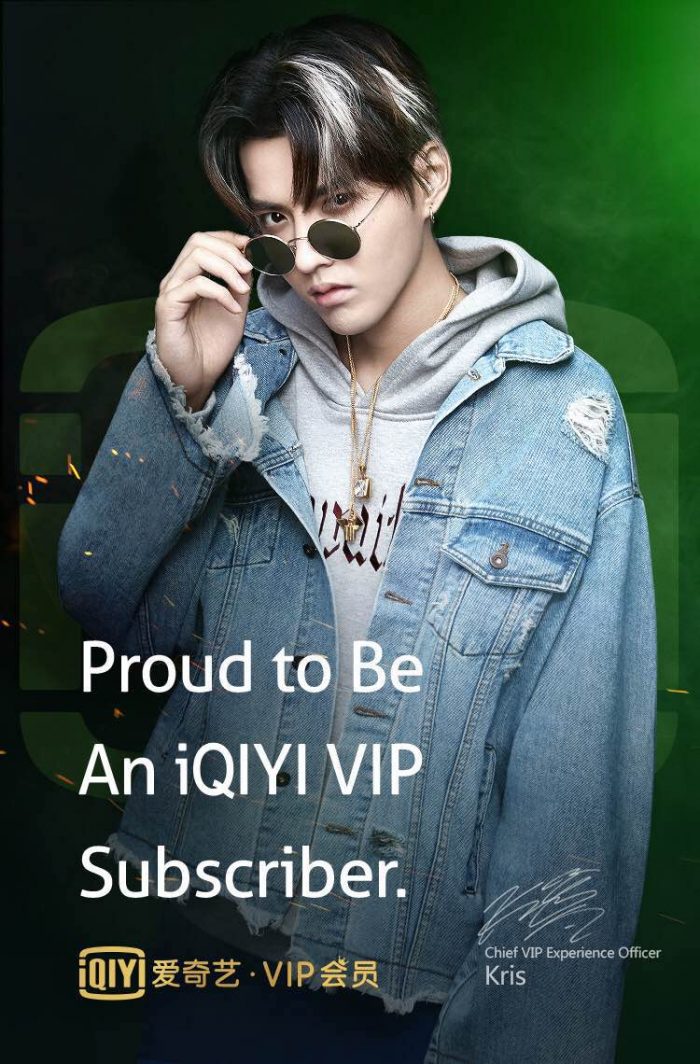 Крис Ву присоединяется к iQIYI в качестве главного VIP-специалиста