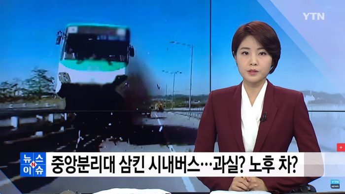 Шокирующее видео с места ДТП потрясло Корею