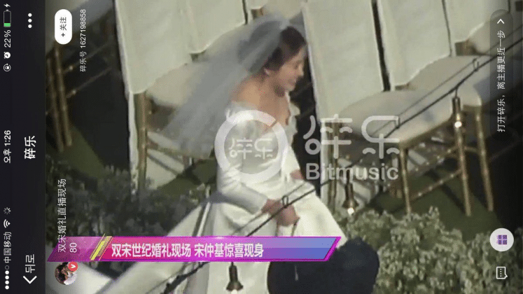 В сети появились первые фотографии со свадьбы пары "Сон-Сон"