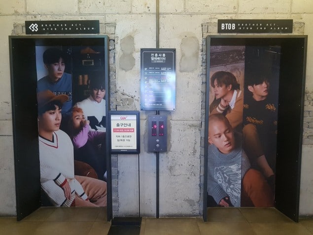 BTOB предоставили зону в кинотеатре Hongdae CGV