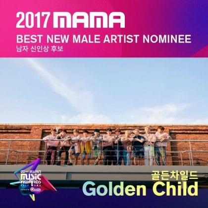 Премия МАМА 2017: номинации, номинанты этого года