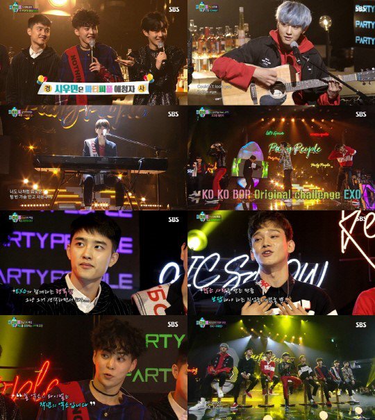 Эпизод Party People с EXO, Gummy и Бэк Джи Ён бьет все рекорды популярности