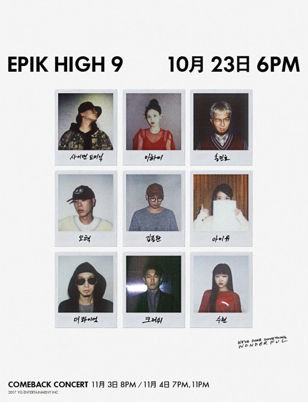 Известен полный список артистов, которые приняли участие в записи нового альбома группы Epik High