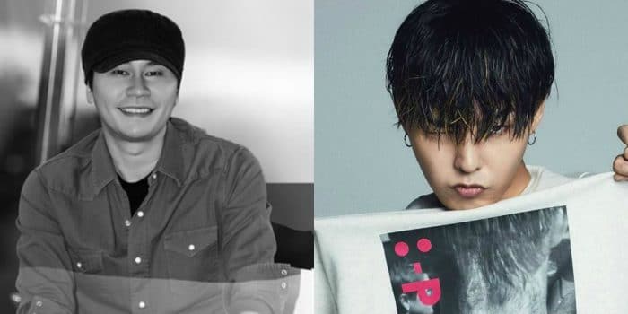 Ян Хён Сок намекнул на появление G-Dragon на шоу MIXNINE