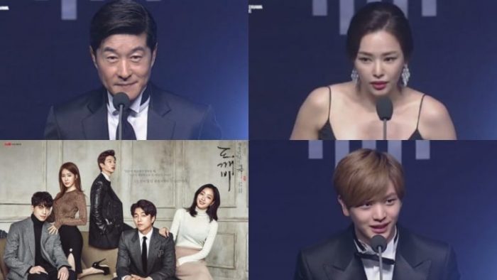Победители премии "Korea Drama Awards 2017"