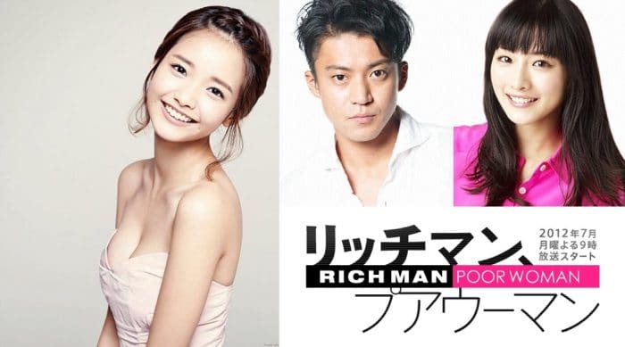 Ха Ён Су сыграет в корейском ремейке японской дорамы "Богатый мужчина, бедная женщина"?