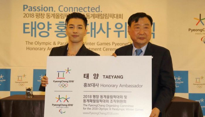 Тэян планирует выступить на Зимних Олимпийских играх 2018