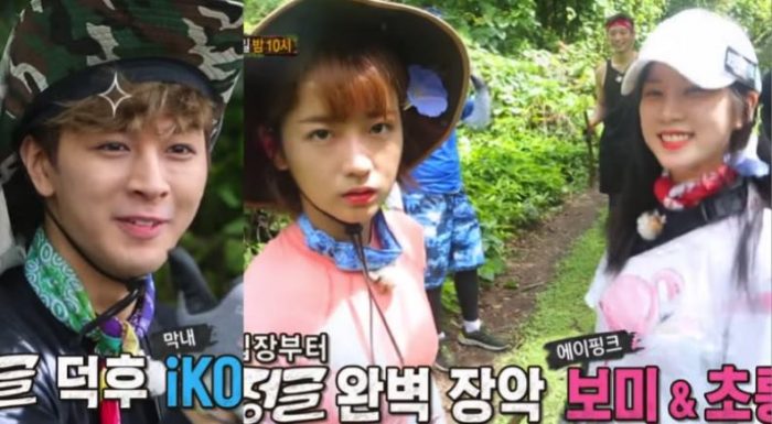Юнхён из iKON, Боми и Чорон из A Pink в превью шоу "Закон джунглей"
