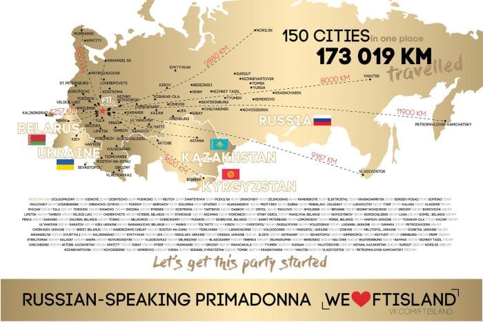 Концерт FTISLAND в Москве: как это было